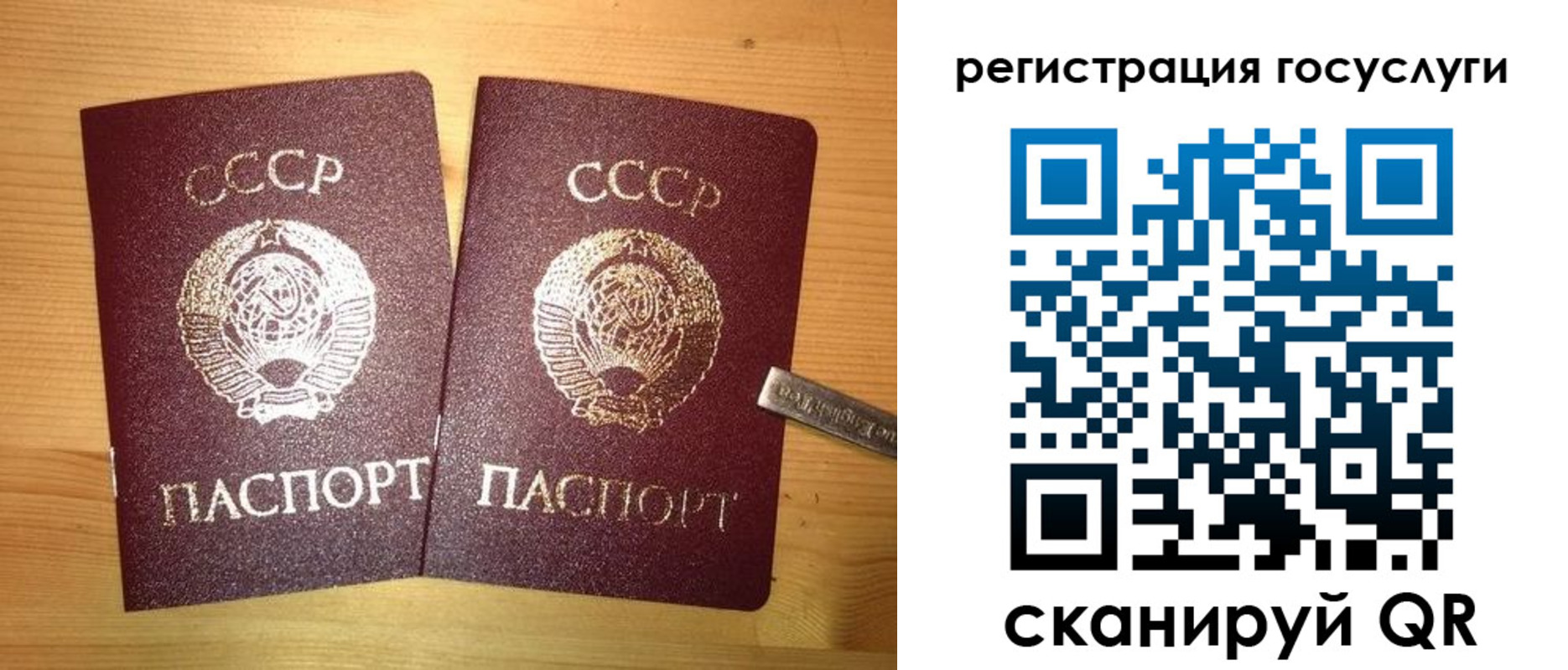 временная регистрация недорого в Каменск-Уральске